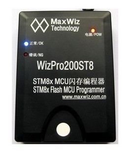WizPro200ST8在线烧录器